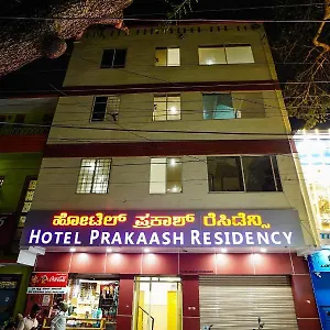 Prakaash Residency Hotel